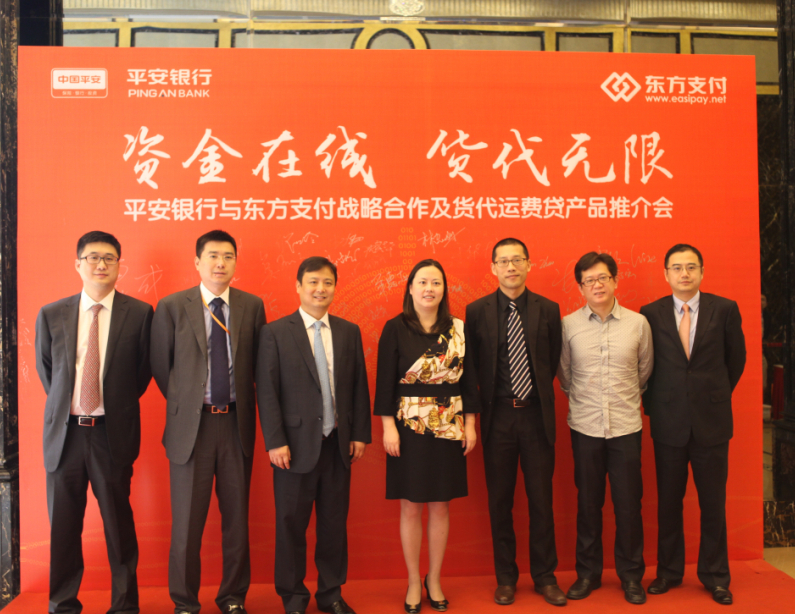 中國平安針對貨代公司推專屬服務(wù)